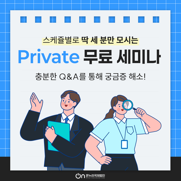 notice popup img