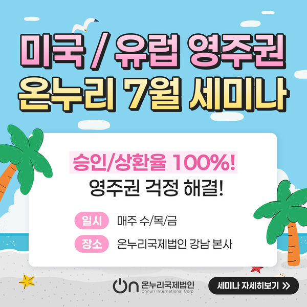 notice popup img